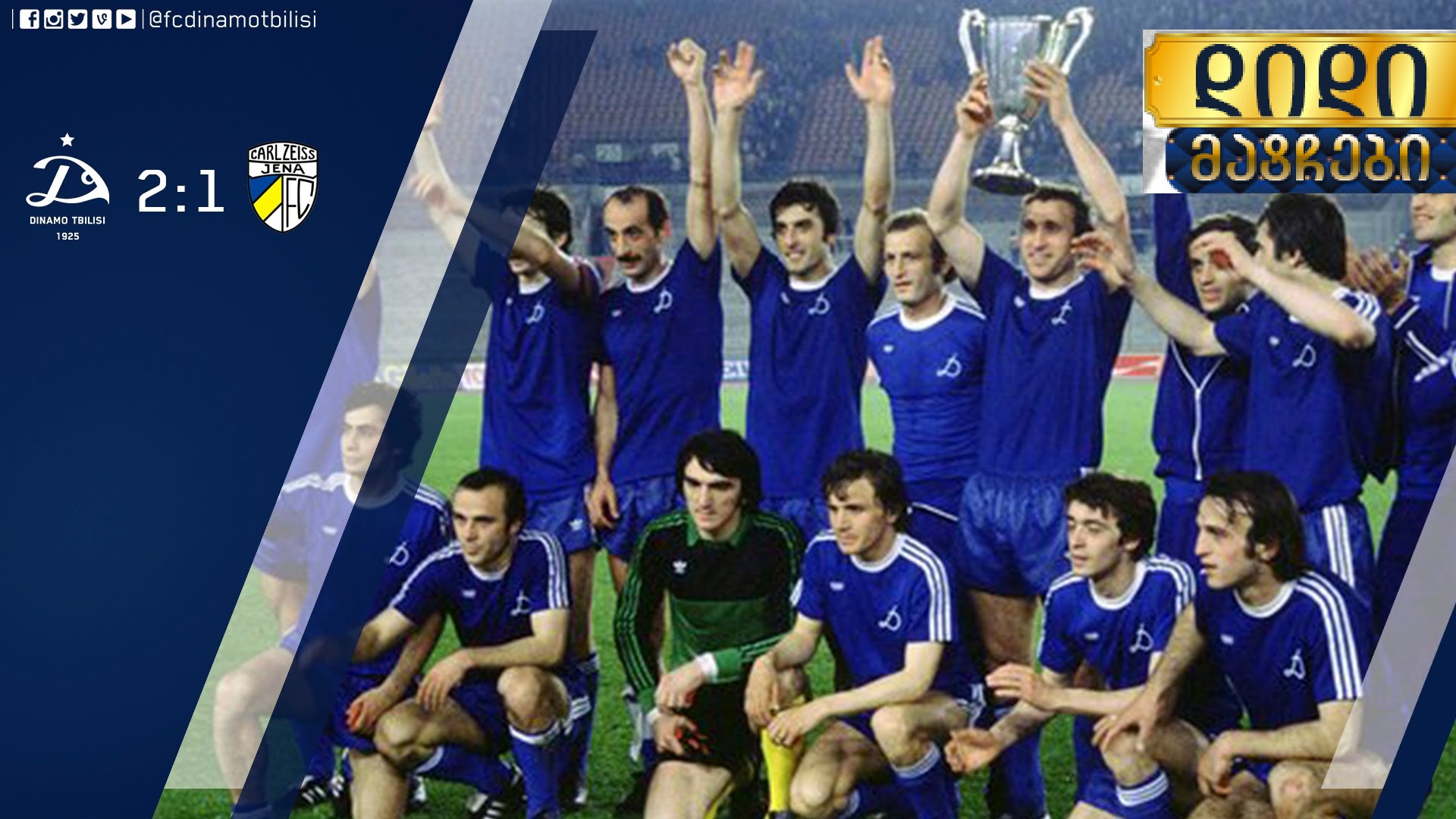 გავიხსენოთ 13 მაისი კოტე მახარაძის სიტყვებით: "წარმომიდგენია, რა ხდება ...