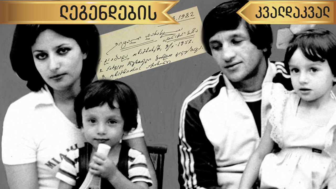 ტრაგედიამდე 9 თვით ადრე ჩაწერილი უნიკალური ინტერვიუ. ვიტალი დარასელია